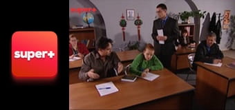 Т/с "Леся+Рома", 128 с.