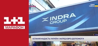 "Єдині новини". Телемарафон.