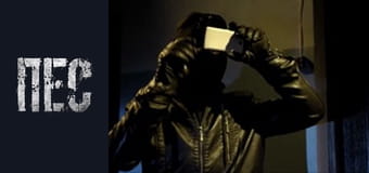 Пёс, Сезон 3, Серия 2