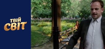 Елементарно Сезон 2 Эпизод 1