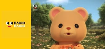 Супер Крила