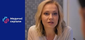 Т/с Женский доктор Сезон 5 серия 3