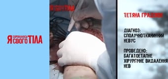 I'm Ashamed of My Body - Season 6 Episode 10 Part 7