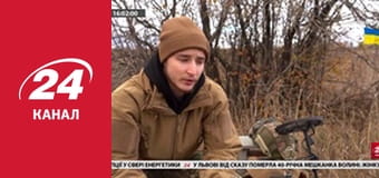 Реалії. Все про війну