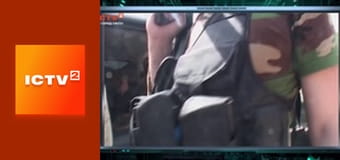 "Громадянська оборона".