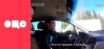 Заробитчане, 2 сезон, 16 эп. Заробитчане, 2 сезон, 16 эп.