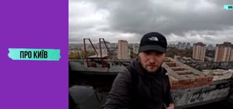 Академмістечко і околиці: батьківщина АН-225 Мрія, осередок української науки.