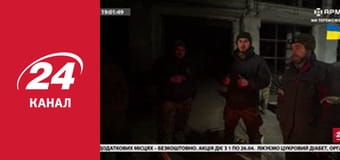 Реалії. Все про війну