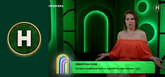 Мамо, ваш вихід!