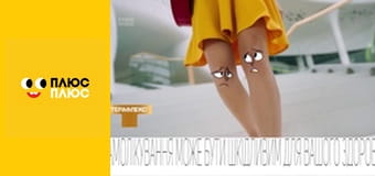 Барбі - трохи магії