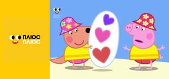 Край бейбіс меджік тірс