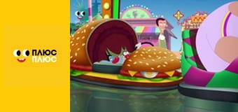 Оґґі та кукарачі