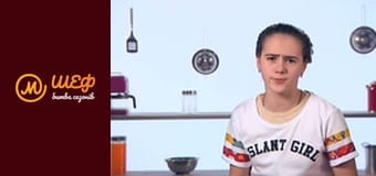 МастерШеф Дети, Сезон 2, Выпуск 16, Часть 2