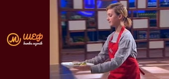 МастерШеф Діти, Сезон 2, Випуск 16, Частина 2