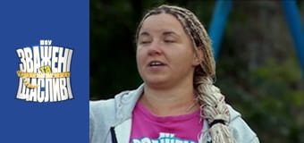 Взвешенные и счастливые, Сезон 8 Выпуск 12 Часть 4