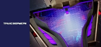 Трансформеры Сезон 3 Эпизод 11