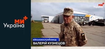 История вопроса.