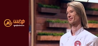 Сезон 1, Випуск 12, Частина 2