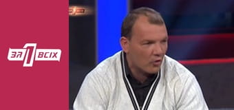 Житомирська хвиля. Частина 2