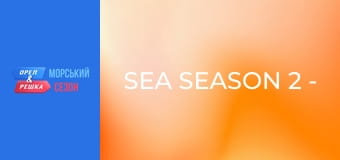 Sea Season 2 - Episode 14 - Costa del Sol