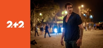 Придорожній заклад