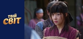 Імператриця Кі Season 1 Episode 2