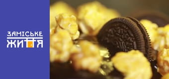 "Удачный бизнес" сезон 1 серия 32 "Удачный бизнес" сезон 1 серия 32