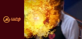 Season 5, Episode 15, Part 5