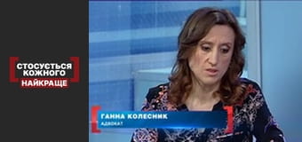 Проклятая огнем