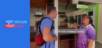 Sea Season - Episode 14 - Cook Islands