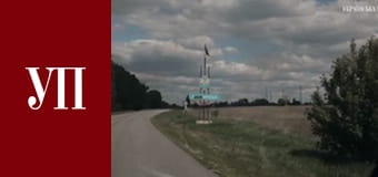 Росія вдруге наступає на Вовчанськ | УП. Репортаж