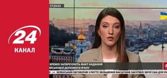 Марафон 24 каналу