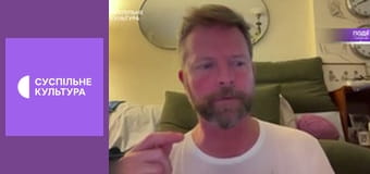 Культура на часі.