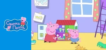 Тоненькие ножки Тоненькие ножки