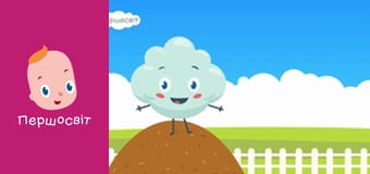 Музичне відео - Маленький павучок