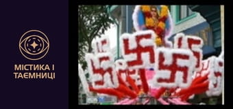 Врата времени. Арийский стандарт