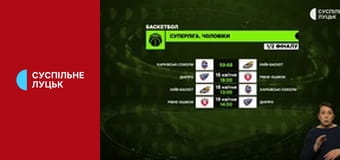 Зимова Паралімпіада 2026. Парахокей. Матч за 5-те місце. Італія - Німеччина.