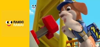 Кремез і команда