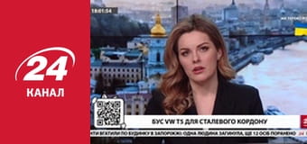 Реалії. Все про війну