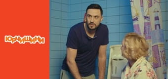 Т/с "Юрчишины" - Сезон 1 Серия 6