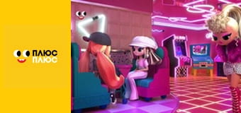 Будинок з сюрпризом