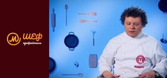 Season 2, Episode 15, Part 1