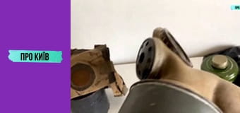 Укриття, бомбосховища, бункери.