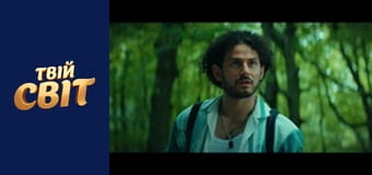 Справа НБР  Season 1 Episode 8