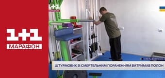 "Єдині новини". Телемарафон.