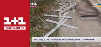 "Єдині новини". Телемарафон.