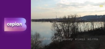 Т/с "Ход прокурора", 18 с.