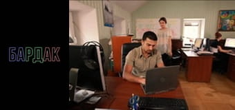 БарДак, Сезон 3, Випуск 10 БарДак, Сезон 3, Випуск 10