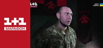 "Единые новости". Телемарафон.