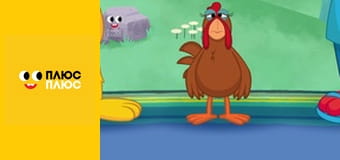 Свинка Пеппа